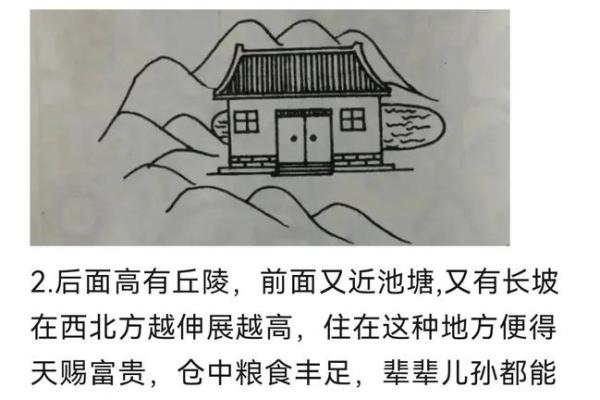 风水师谈如何选择风水墓地这门学问