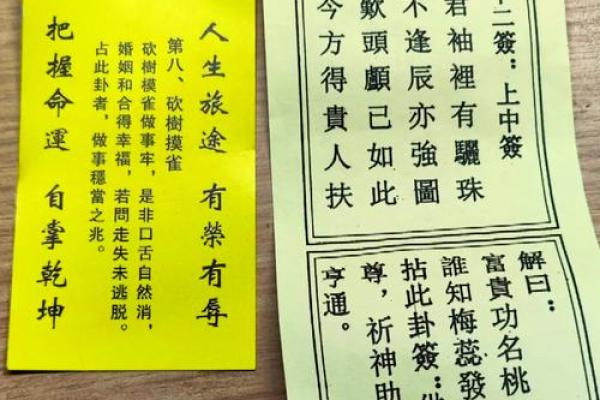 金顶灵签抽签怎么抽的