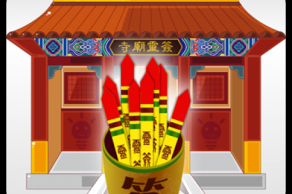 吕祖灵签第十六签：事遂勿忧喜自然
