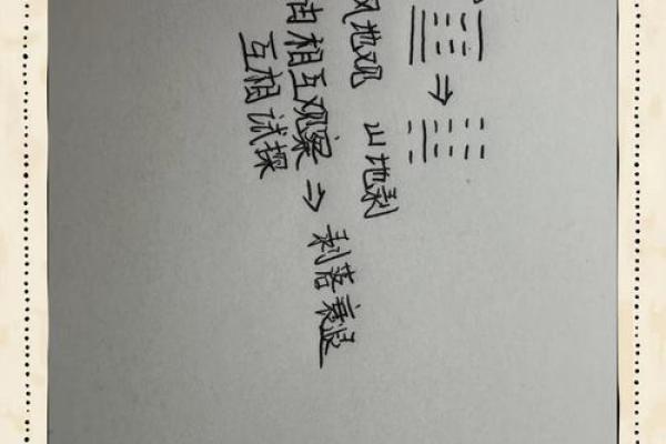 八字直断五十法,八字速断绝技秘诀