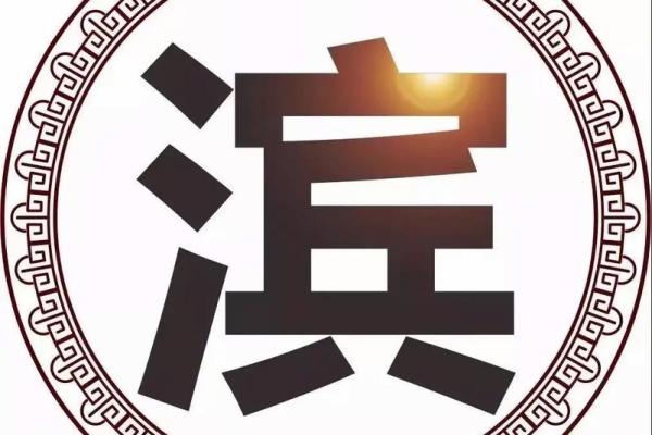 公良氏宗祠对联和郡望堂号-姓名学-华易算命网姓名