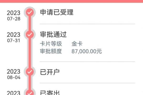 工行星座信用卡怎么优化