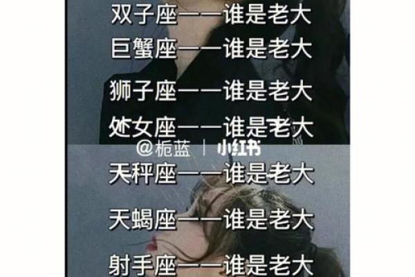十二星座谁最适合混血男