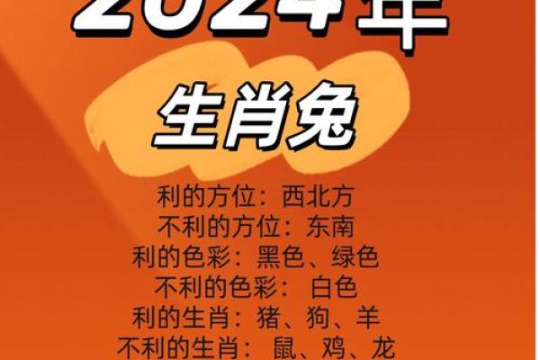 兔跟什么生肖配对最好 生肖兔最佳配对