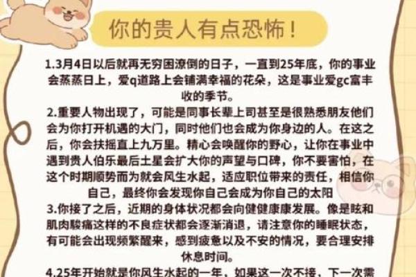 【详解八字合婚狗和狗，看看他们的姻缘指数！】