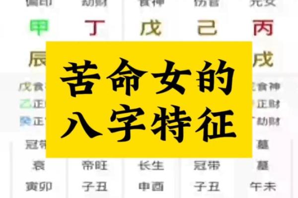 长相好看的女命八字 美女命格如何分析