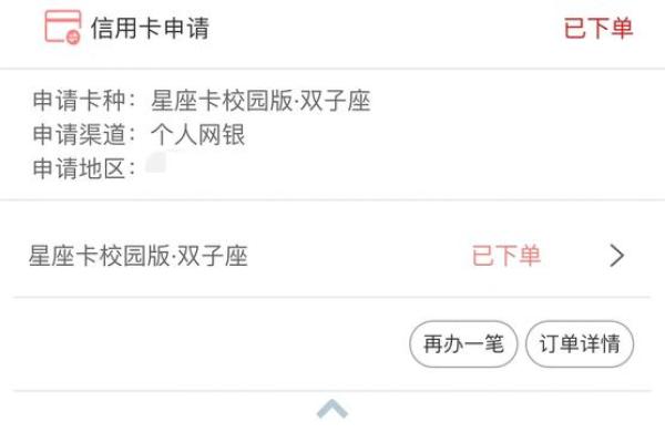 星座卡可以自己激活吗