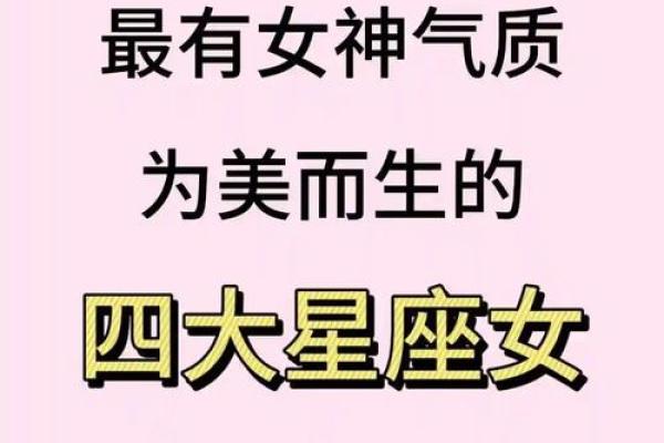 女大十八变！越变越漂亮的星座女